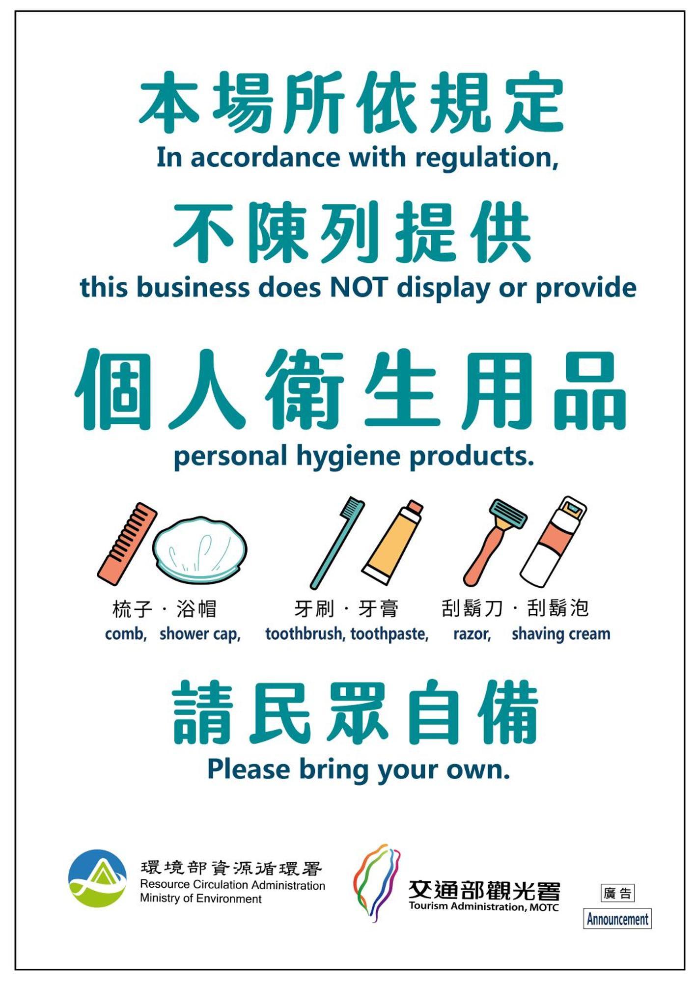 三和旅宿 桃园 外观 照片
