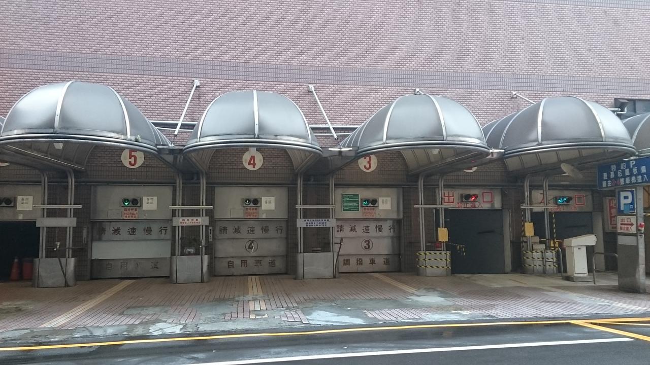 三和旅宿 桃园 外观 照片